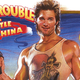 Illustration for article titled You Can Finally Own the Ultimate Version of This Iconic iBig Trouble In Little China /iPoster